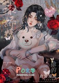 撒娇精和他的直男室友的性格特点
