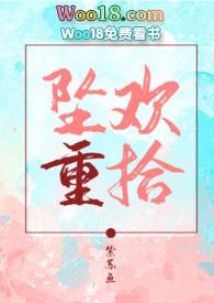 温柔的姐姐
