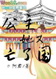 公主她又上热搜了