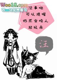 饲狼记事簿by晚归