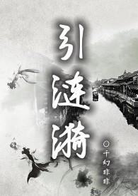 涟漪是啥意思是什么