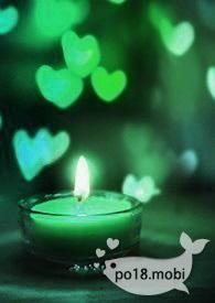 杏林春满全文免费