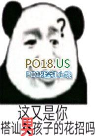 一妻多夫试用户by