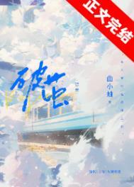 破茧伴奏