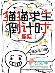 猫咪生存模拟器安装