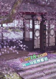 颤声娇(古言1v1H)作者余袅袅