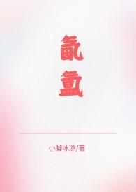 左右为难1v2兄妹骨科