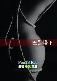 巴别塔下rin
