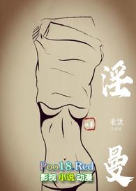 兄妹农村骨科