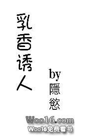 乳香 香味