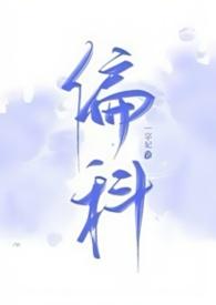 偏科英语是英语好还是不好