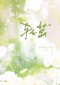 软刃最新章节