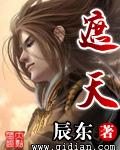 遮天免费听