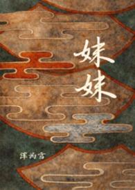 妹妹你坐船头是什么歌