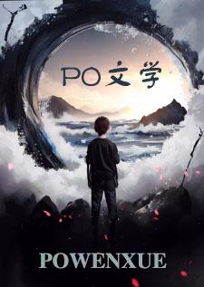 联邦病人