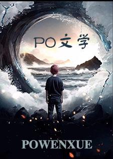 首座归来