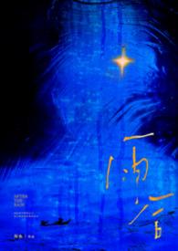 雨后(父女)_