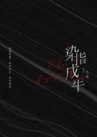 莉莉(西幻)txt