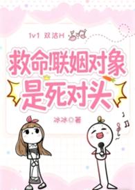 欢喜冤家情侣能长久吗