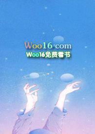 快穿拿剧本的女人