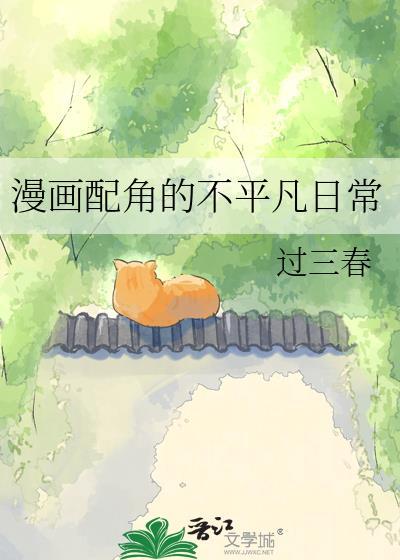 配角的动漫头像