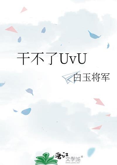 充电站一般人干不了