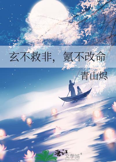 氪不改命是啥意思