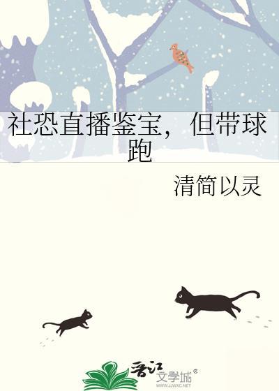 但带球跑百度