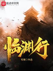 择日飞升讲的什么故事