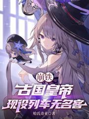 崩刃是什么意思