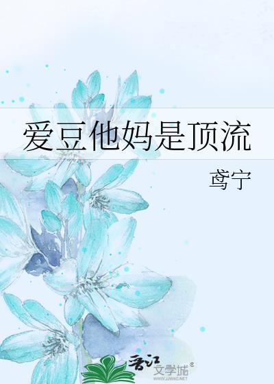 曝顶流男爱豆有孩子了