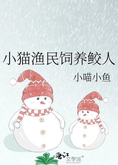 沙家浜名字由来