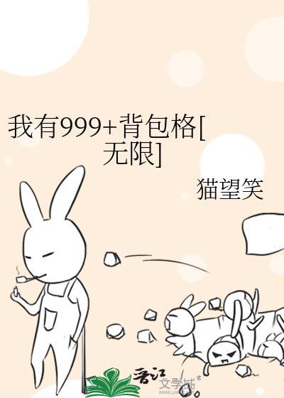 我有999倍修炼速度txt