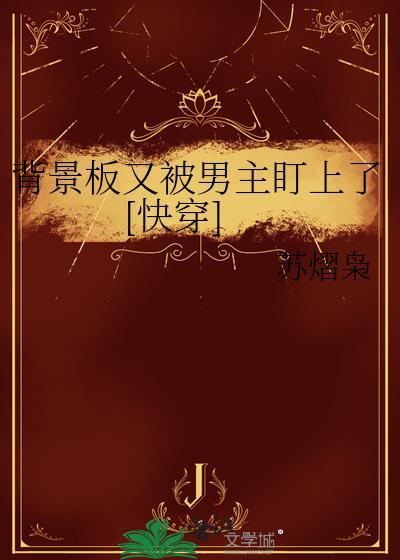 背景板是啥意思