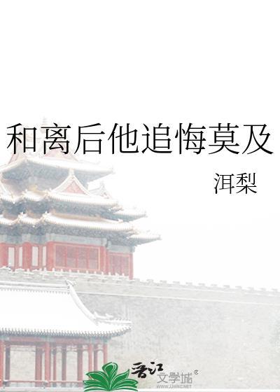 我与他相敬如宾的英文