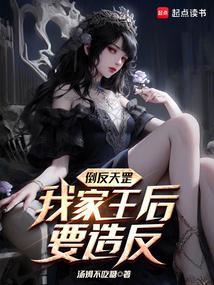 我靠情报攻略封神