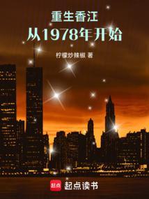 枭雄崛起从打工仔到江湖大佬的