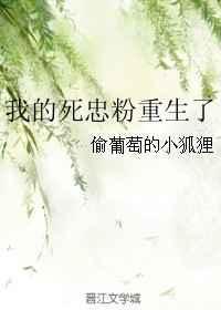 我的死忠粉重生了番外赵信