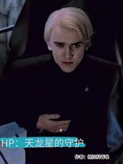 天龙星人