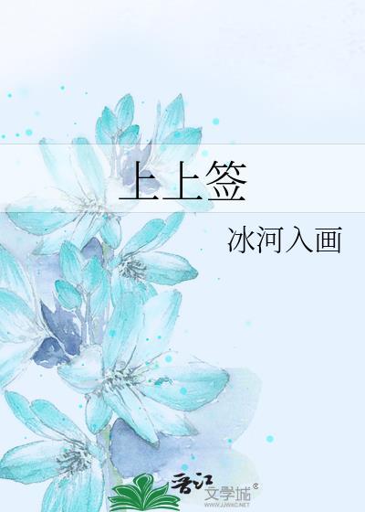 上上签平台是否合法