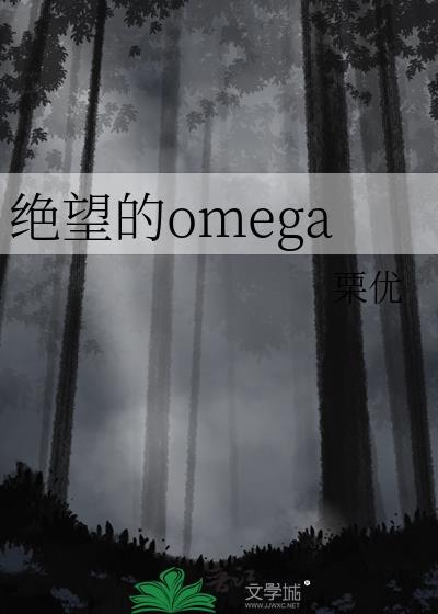 绝望的主妇第五季