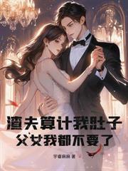 难哄最后一章