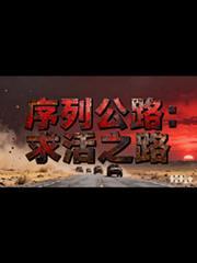 序列是啥