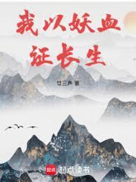 长生天