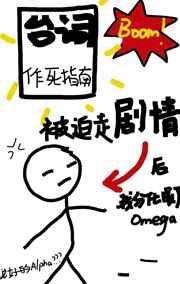被迫从变成了o