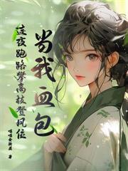 傅机长失了控 喵喵金渐层