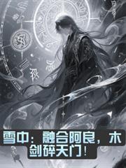 木剑碎天门