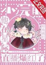 小浣熊的视频大全