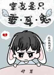 室友兔举栗笔趣阁免费阅读