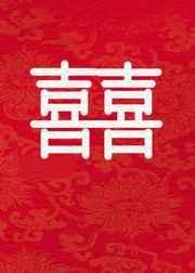 和影后相爱相杀的